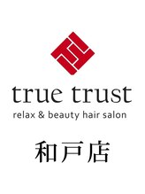 トゥルートラスト 和戸店(True Trust) トゥルー トラスト