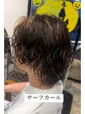 サーフカール