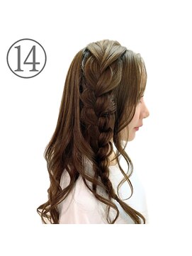 ホワイト(White) 編みたらしスタイル