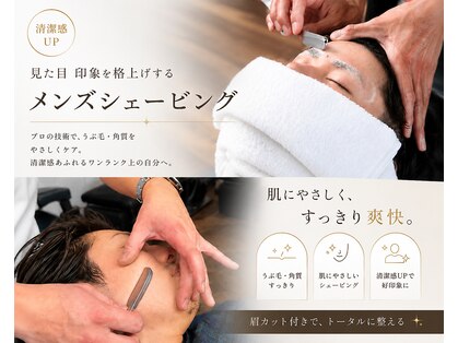 エアストバイエス(erst by es)の写真