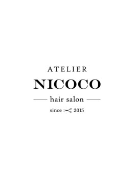 アトリエ ニココ 末広通店(atelier nicoco)の写真/幅広い年代に支持されるサロンで、お客様に魅力あるスタイルを提案。