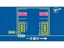 レルア(Relua.)の雰囲気（駐車場は【三井のリパーク桜本町駅前】の奥に提携月極駐車場あり）