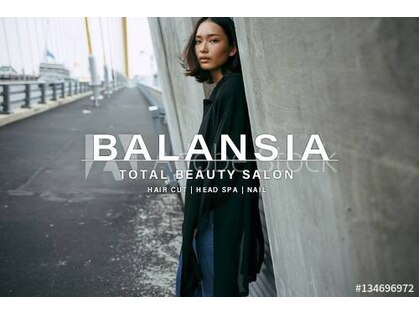 バランシア(BALANSIA)の写真