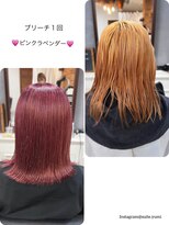 スイート ヘアデザイン(Suite HAIR DESIGN)&nbsp;ピンクラベンダー ボブ ブリーチ１回