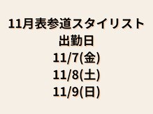 アメリア(ameria)