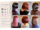 ジッピーオブトータルビューティ(Zippy of total beauty)の写真
