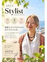 アンツ サザンリゾート 茅ヶ崎店(ANT'S Southern Resort) 照井 あみ