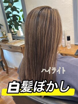 ラッフィスリール(Raffee Sourire) 白髪ぼかしハイライトカラー