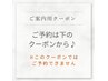 【エクステ】↓エクステのお得なクーポンは以下を選択