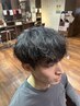 【韓国風人気】メンズシャドウパーマ+カット 17000→12500 [北千住]