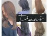 【9/7～9/11限定クーポン】カット+カラー(リタッチ)￥6000→￥5800