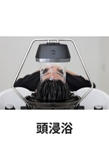 ザン トーキョー(ZAN TOKYO)&nbsp;20代30代40代50代 頭浸浴でリラックス 麻布十番・六本木