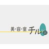 チルのお店ロゴ