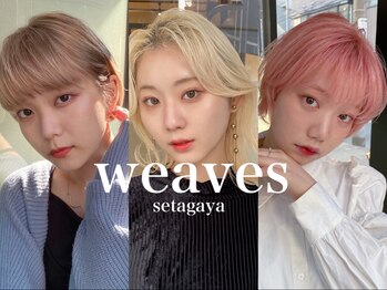 weaves -SETAGAYA-【ウィーブス　セタガヤ】