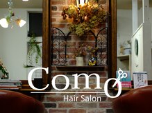 美容室 コモ(como)