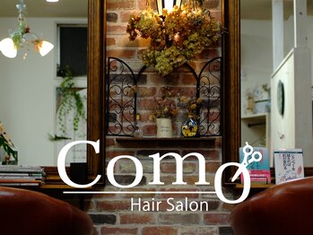 美容室　como