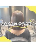 ボブ/縮毛矯正/ショート/髪質改善/縮毛矯正ボブ/20代/30代/40代