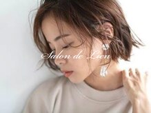 サロンドリアン(Salon de Lien)