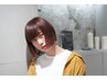 学割U24カット+カラー12100円→9100円！！