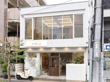 ユキ 八事(yukii)の雰囲気（ダメージレスな水素カラーで、理想の艶×色味に*[八事/八事駅]）