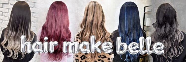 ベル(belle)のサロンヘッダー