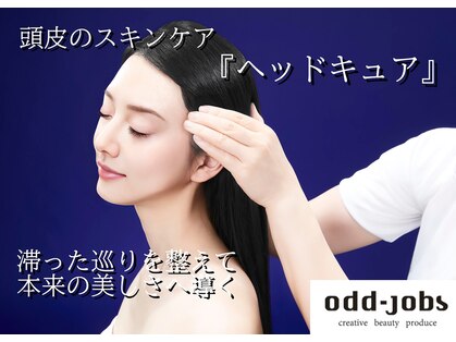 オッドジョブススパイス(odd-jobs SPICE)の写真