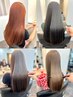 【2回目限定】カット+カラー+髪質改善ULTOWAトリートメント+マイクロバブル