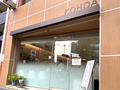 コウダ(KOHDA)の写真