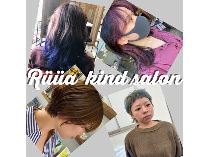 ルーア カインドサロン(Ruua kind salon)の写真