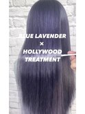 ブルーラベンダー×ハリウッドトリートメント