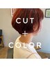 【褪色防止】シャンプー付き★カット＋カラー￥12870