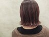 【新規】カラー＋トリートメント