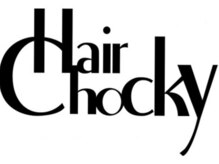 ヘアーチョッキー