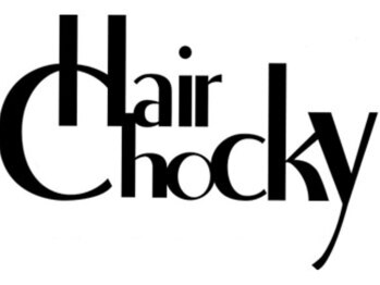 ヘアーチョッキーの写真/ザ・ビッグ春採店１F/髪質改善・縮毛矯正特化◇最先端の美髪ケア『髪にドラマを』導入サロン◎