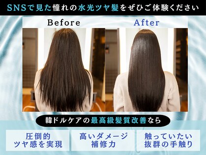 ティック バイ エルパライソ(tic. by Elparaiso)の写真