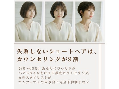 シュシュ レア南矢野目店(CHOUCHOU)の写真