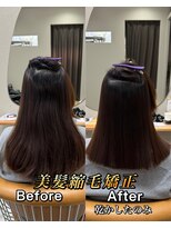 シカ 神戸三宮元町店(Cica)&nbsp;縮毛矯正 広がり くせ毛 神戸三宮元町 ストレート 髪質改善 美髪