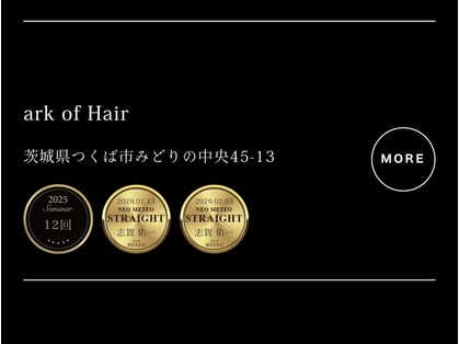 アークオブヘア(ark of hair)の写真