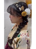 編み下ろし