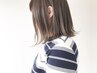【1日1名限定/田上指名】似合わせカット 5500→4000