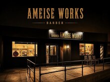 アーマイゼワークス(Ameise works)