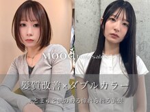 ムード(mood)