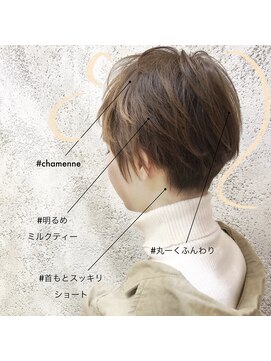 スーベニール(souvenir) ■白髪対応■くせ毛もおさまる首もとスッキリショート