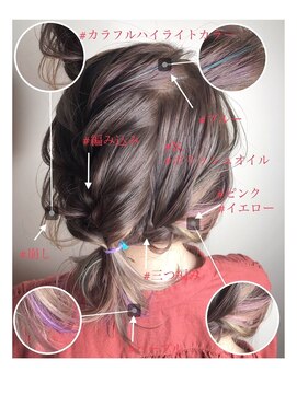 アンダーバーホワイト 阪神西宮店(_WHITE) 編み込み　クルリンパ　ヘアアレンジ