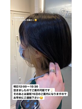 ジーナエス 札幌(Zina S) 【Zina S 札幌】黒髪/グレーベージュ/レイヤーロング/前髪パーマ