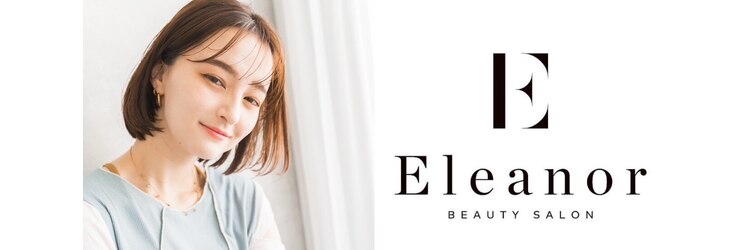 エレノア スパアンドトリートメント 千葉店(Eleanor spa&treatment)のサロンヘッダー