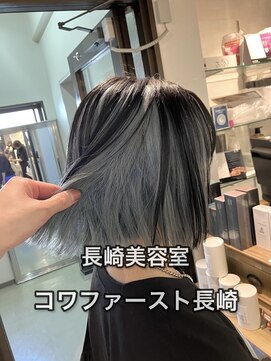 コワファーストナガサキシャンプーボーイ(COIFF1RST NAGASAKI SHAMPOO BOY) 長崎 ボブ×インナーカラー ペールブルー