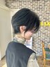 「なりたいが叶う」嶋田カット＋うるツヤトリートメント