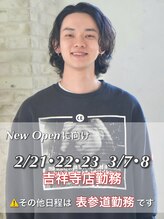 ジョエミバイアンアミ(joemi by Un ami)&nbsp;近江 翔一郎