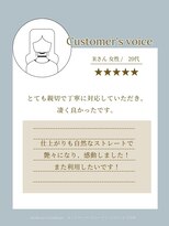 クラージュ(courage) お客様の声3